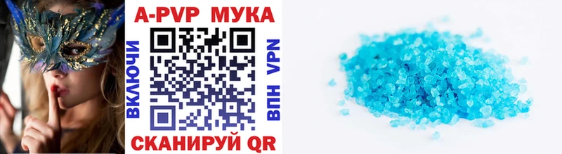 Alpha-PVP VHQ  Купить  Кулебаки 