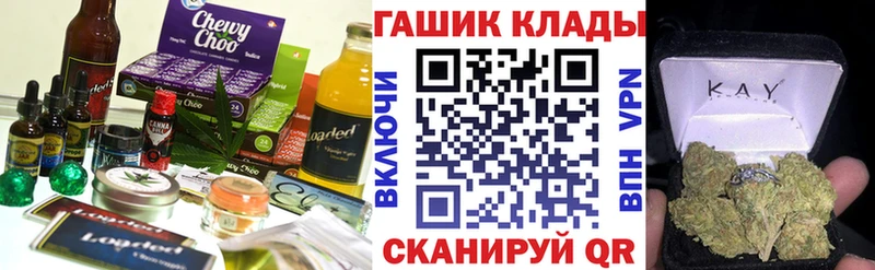 Купить где  Кулебаки  Canna-Cookies конопля 