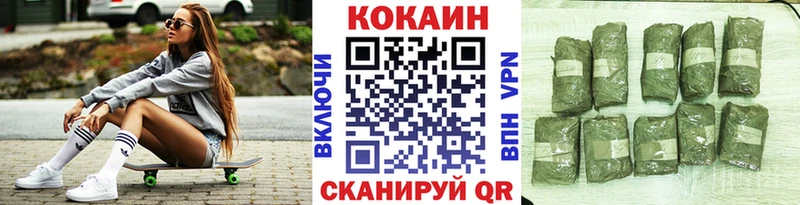 Cocaine Fish Scale  Купить  Кулебаки 