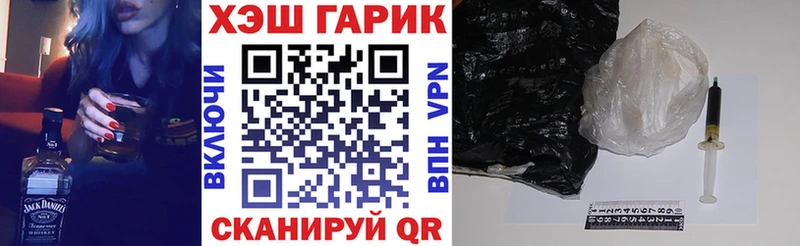 Купить закладки  Кулебаки  ГАШ ice o lator 