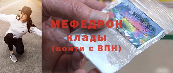 герыч Краснослободск