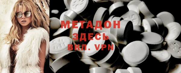 гидропоника Железноводск