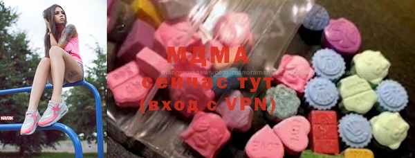 герыч Краснослободск