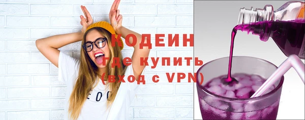 герыч Краснослободск