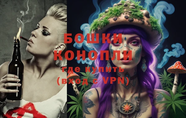 герыч Краснослободск