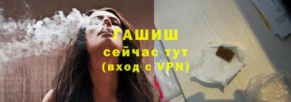 ПСИЛОЦИБИНОВЫЕ ГРИБЫ Железногорск-Илимский