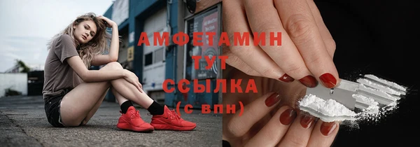 спиды Красноперекопск