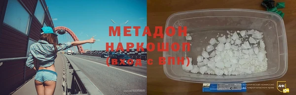 герыч Краснослободск