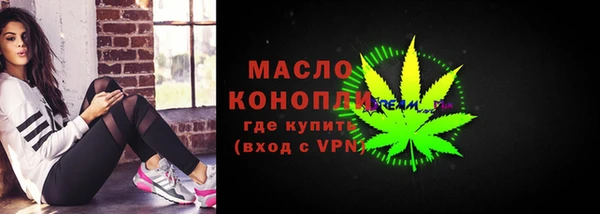 спиды Красноперекопск