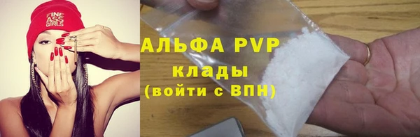 герыч Краснослободск