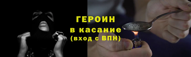 герыч Краснослободск