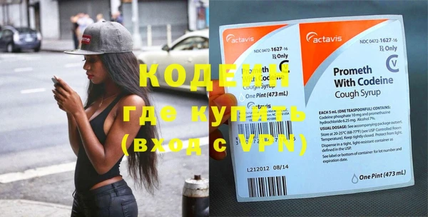 спиды Красноперекопск