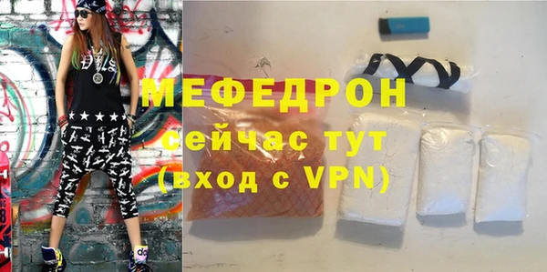 герыч Краснослободск