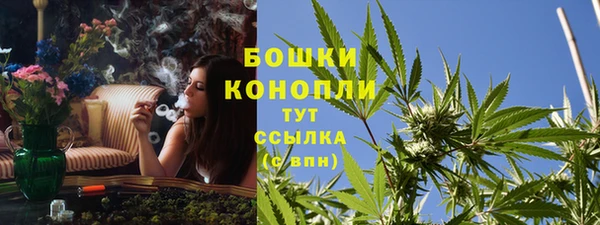 спиды Красноперекопск