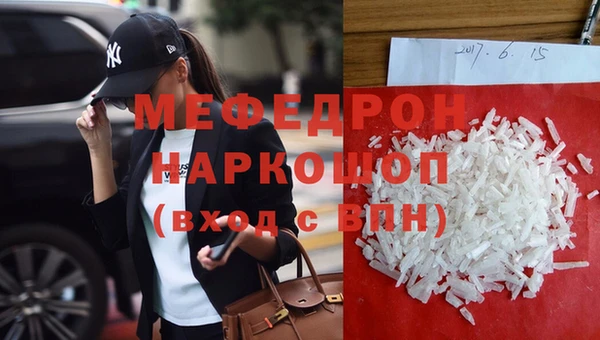 спиды Красноперекопск