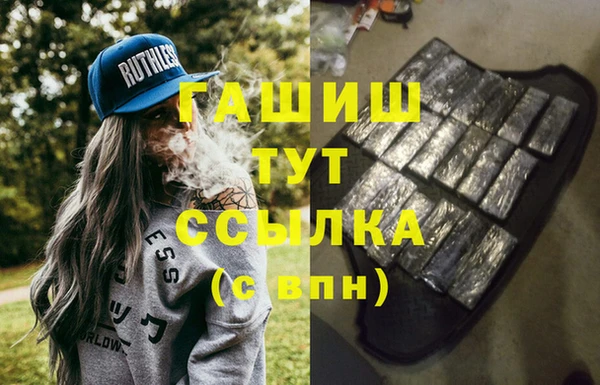 спиды Красноперекопск