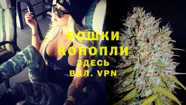 спиды Красноперекопск
