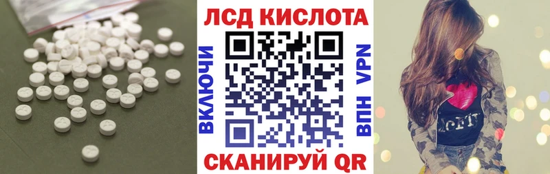 ЛСД экстази ecstasy  Купить  Кулебаки 