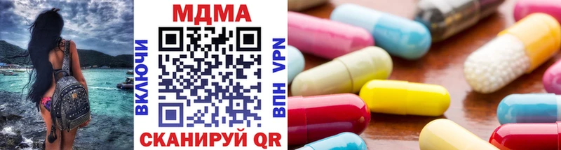MDMA VHQ  Купить закладки  Кулебаки 