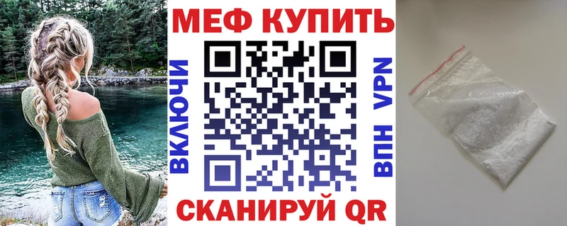 МЕФ мука Кулебаки