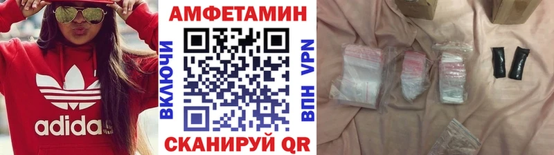 Первитин витя  Купить закладки  Кулебаки 