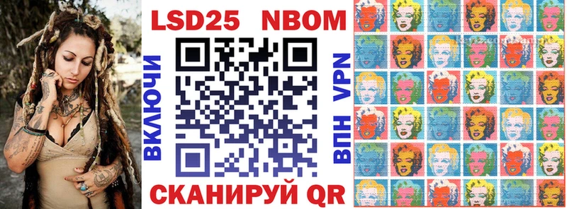 Марки 25I-NBOMe 1500мкг  Купить закладки  Кулебаки 