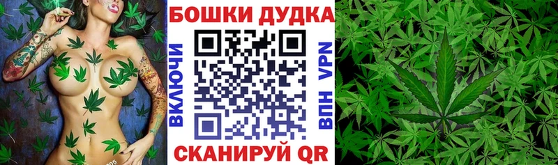 Купить  Кулебаки  Канабис Ganja 